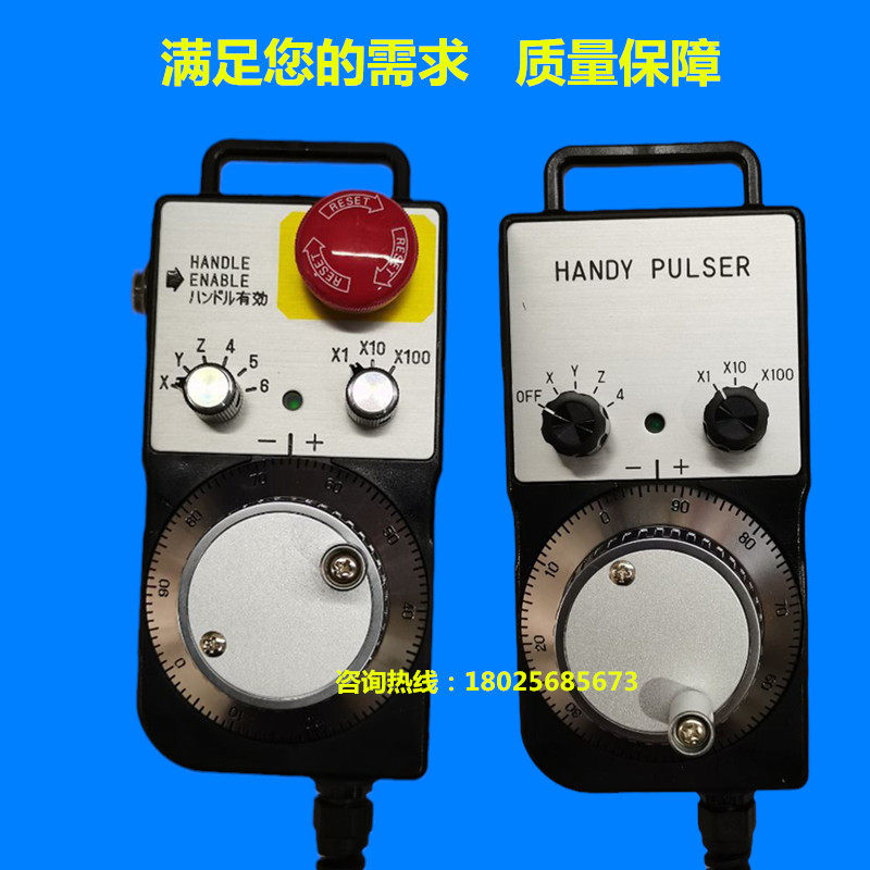 数控机床PL3-500-38手持盒手脉 内密控电子手轮HP-L01-2Z1/2D手柄