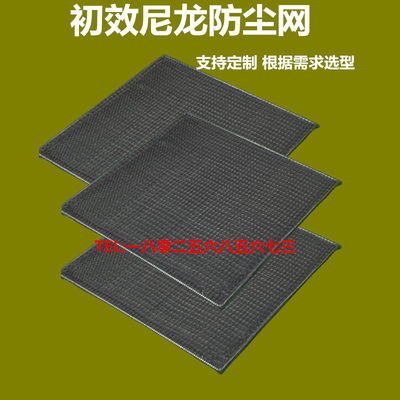 定制过滤网防尘网空凋网