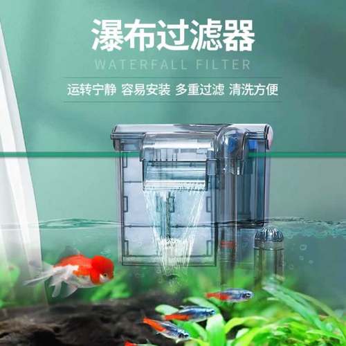 水循环外置鱼缸过滤器