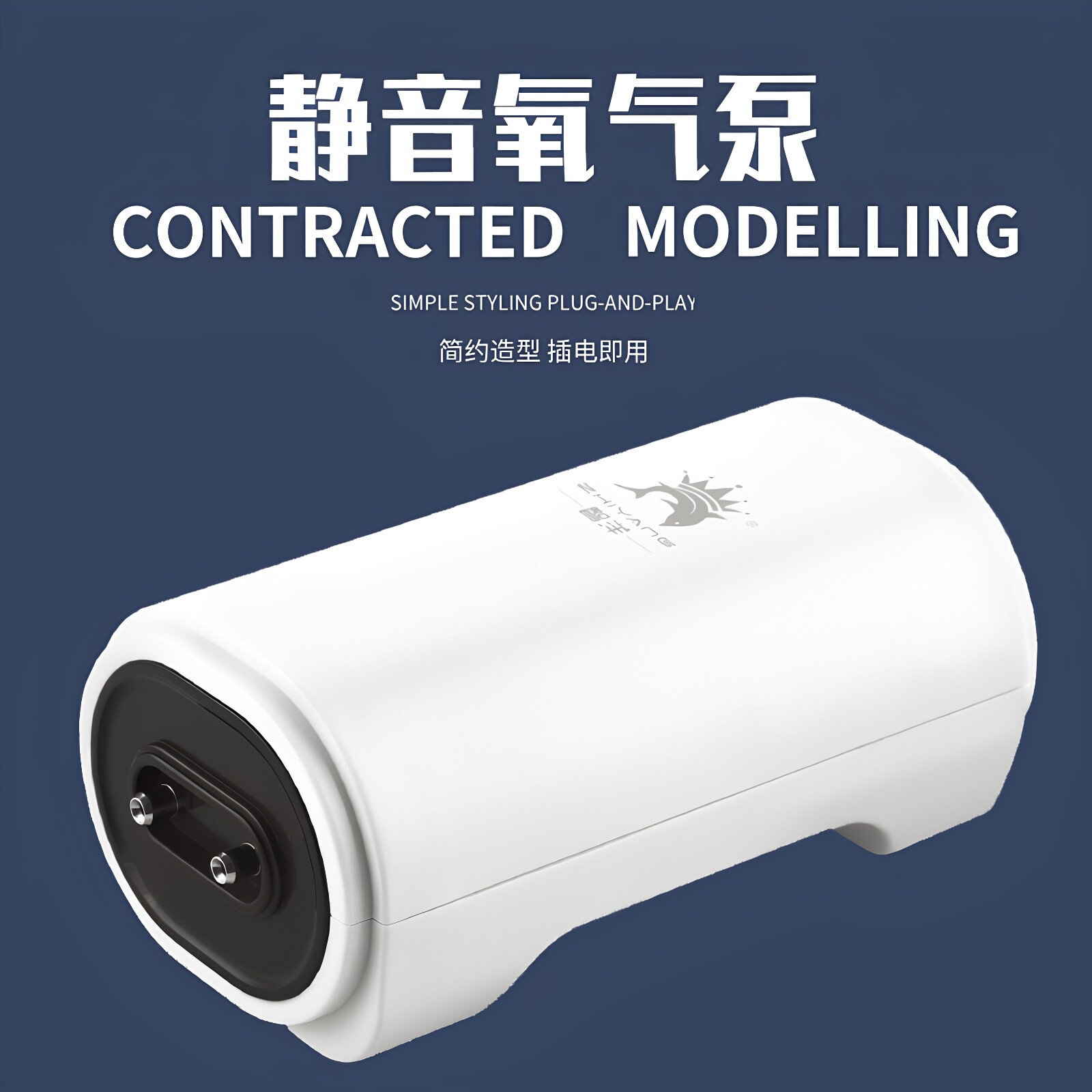 鱼缸增氧机氧气泵 养鱼小型打氧循环气泵交直流制氧器