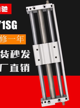 SMC型无杆气缸CY1S6/CY1SG10/15/20/25/32/40-100-200-300-400Z