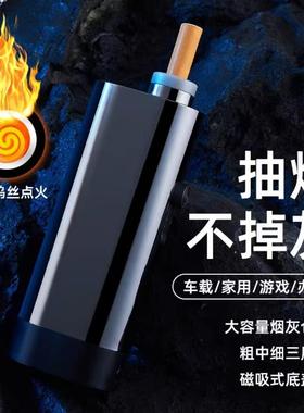 车载烟灰缸抽烟不掉烟灰神器车内点烟免弹灰防飞灰一键点火打火机