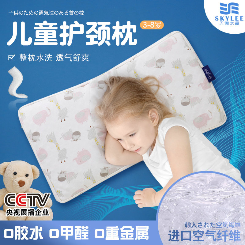 空气纤维枕头儿童枕大童枕透气空气纤维粉丝燕窝3D透气枕芯可水洗