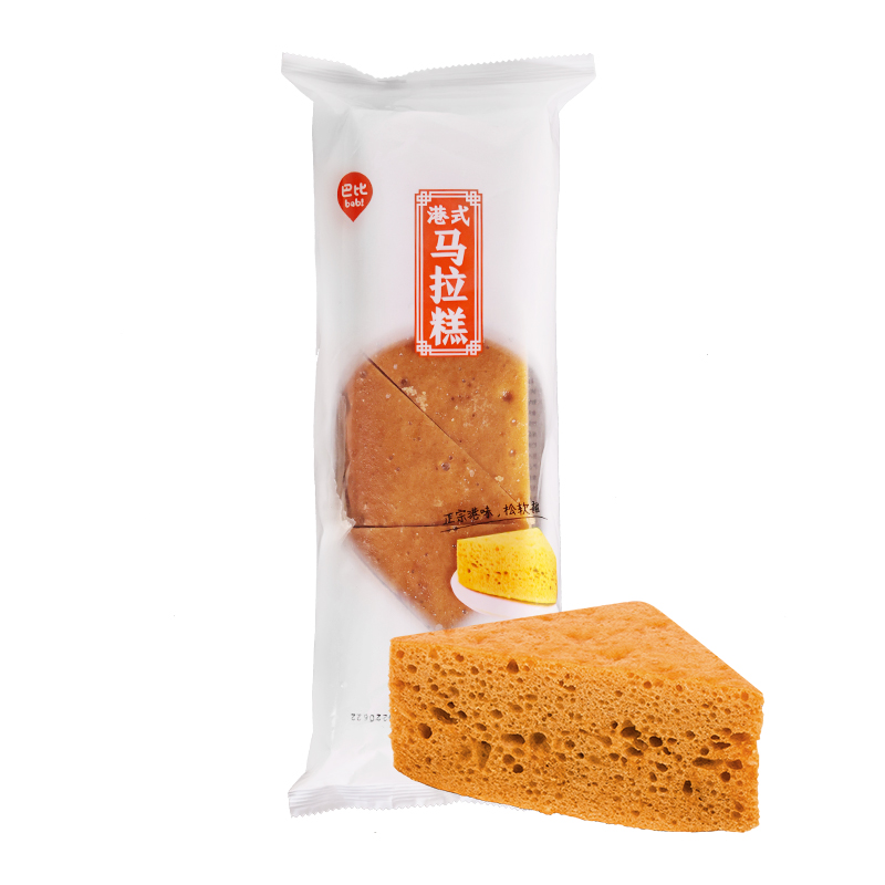 港式早餐半成品红糖马拉糕巴比