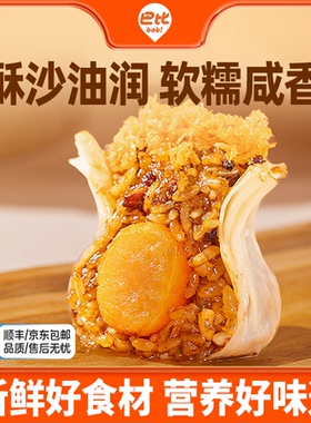 巴比馒头烧麦早餐半成品咸蛋黄烧卖糯米烧麦蛋黄早餐速食烧麦