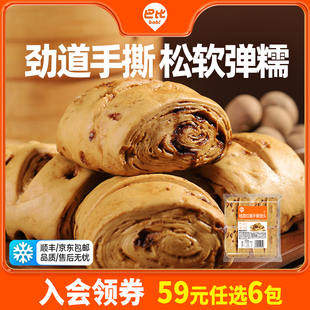 巴比桂圆手撕红糖馒头老面儿童营养早饭早餐食品速食冷冻半成品