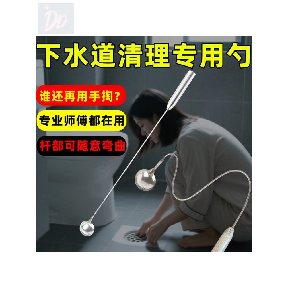 新型浴室头发清理夹下水道垃圾勺地漏疏通堵塞厕所神器厨房管道