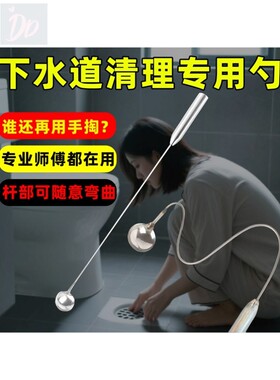 新型浴室头发清理夹下水道垃圾勺地漏疏通堵塞厕所神器厨房管道