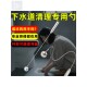 新型浴室头发清理夹下水道垃圾勺地漏疏通堵塞厕所神器厨房管道