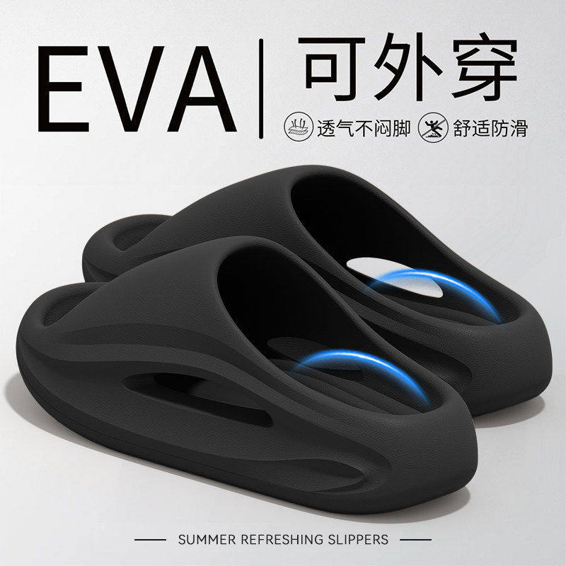 夏季厚底EVA防滑抗菌软底凉拖