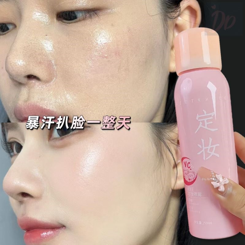 维他命C定妆喷雾女持久定型不易脱妆干油皮用保湿化妆师水光神器