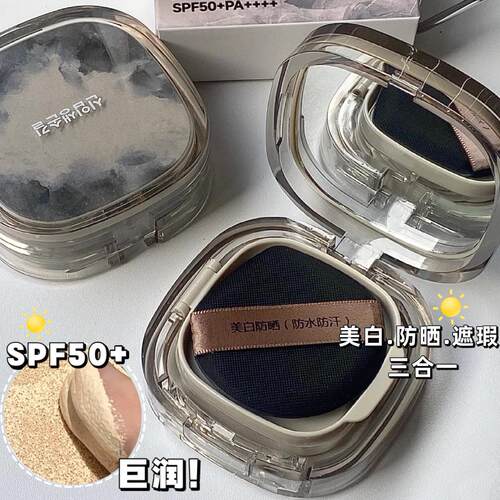 新肤玉兰美白防晒气垫bb霜隔离防晒遮瑕三合一气垫遮瑕保湿持久
