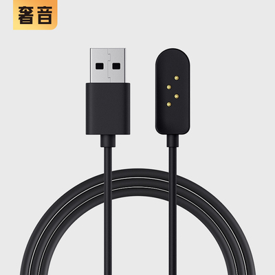 SHEYIN奢音骨传导磁吸充电数据线