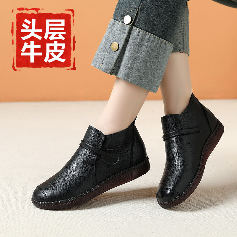 真皮短靴女2025秋冬新款平底女鞋圆头舒适防滑牛筋软底单靴舞蹈靴