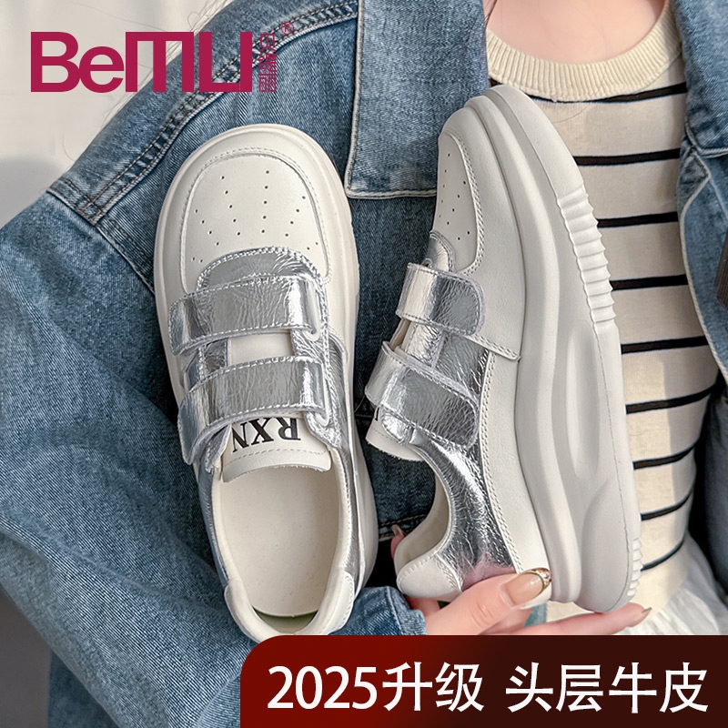 贝缇丽2025春季魔术贴厚底休闲鞋