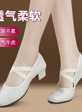 跳舞鞋白色牛筋底皮鞋女士软底舞蹈鞋双排键演出鞋妈妈扭秧歌鞋子