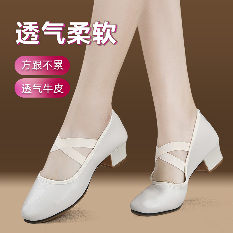 跳舞鞋白色牛f筋底皮鞋女士软底舞蹈鞋双排键演出鞋妈妈扭秧歌鞋