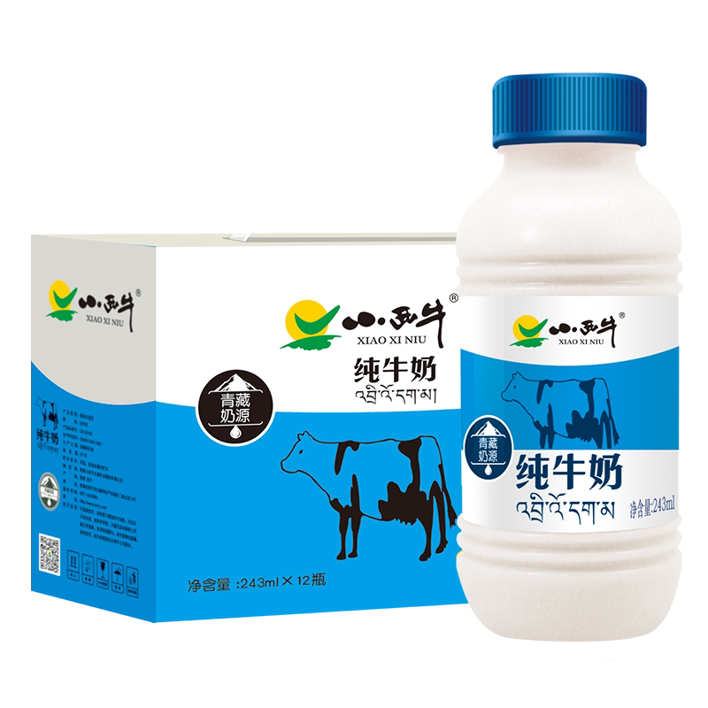 整箱青海纯牛奶小西牛