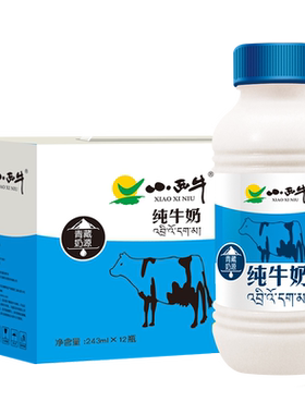 整箱青海纯牛奶小西牛