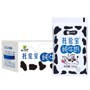 青海小西牛托伦宝纯牛奶青藏高原优质奶源新鲜百利包袋装180gx16