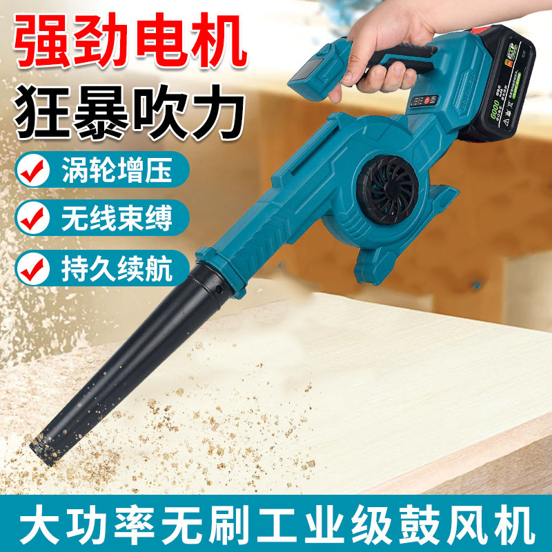 吹风机大功率强力手持适配牧田图片