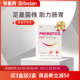 专属 进口毕芙丹肠胃益生菌轻松身材活性菌营养品