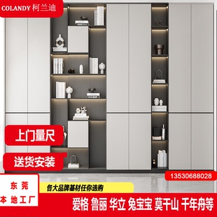 东莞全屋定制工厂订制衣柜榻榻米床书桌酒柜鞋柜华富立万华兔宝宝