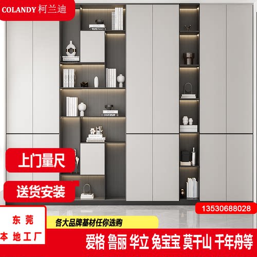 东莞全屋定制工厂订制衣柜榻榻米床书桌酒柜鞋柜华富立万华兔宝宝
