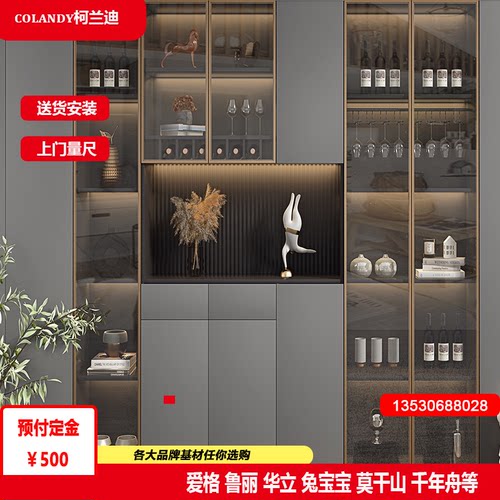 东莞深圳定制餐边柜酒柜定制工厂