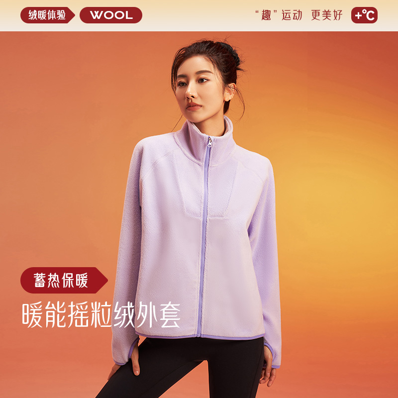 VIVICYCLE外套摇粒绒女性立领