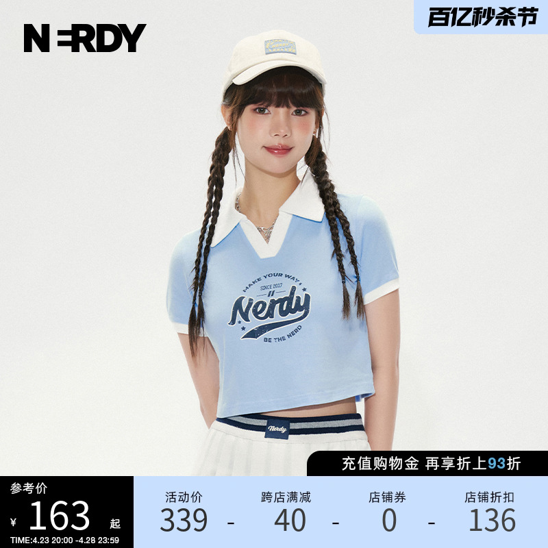 甜美露脐短袖T恤NERDY