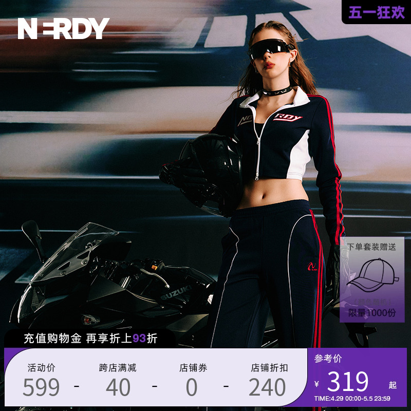 NERDY2024早春新款女士甜辣显瘦露脐短款运动外套半身裙长裤套装