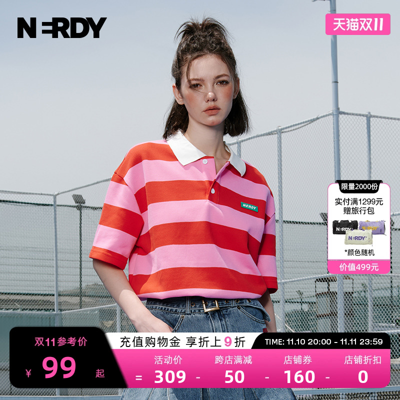 NERDY2023夏秋新款经典条纹polo领短袖t恤男女同款宽松休闲上衣潮