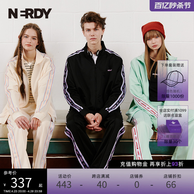 nerdy串标明星同款情侣套装