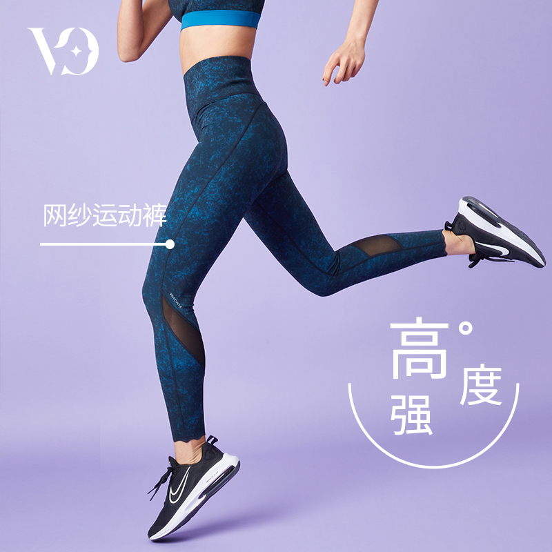 VIVICYCLE高腰裸感运动紧身裤女
