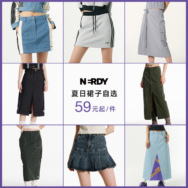 NERDY女生裙子休闲甜美