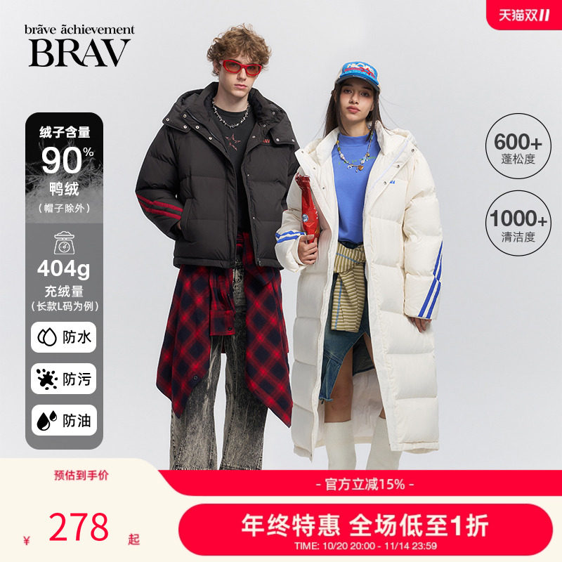 BRAV冬季双杠织带短款/中长款情侣连帽羽绒服