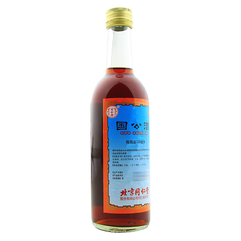 【同仁堂】国公酒328ml*1瓶/盒关节疼痛舒筋活络腰痛腰腿疼痛风湿骨痛