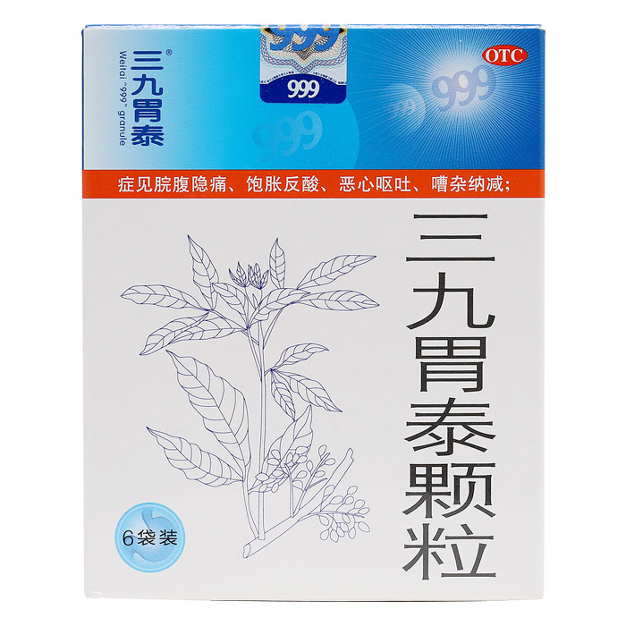 999三九胃泰颗粒 20g*6袋胃泰冲剂浅表性胃炎胃痛反酸恶心呕吐,OTC药品/国际医药,肠胃用药,淘宝优惠券,粉丝福利购,淘宝优惠卷