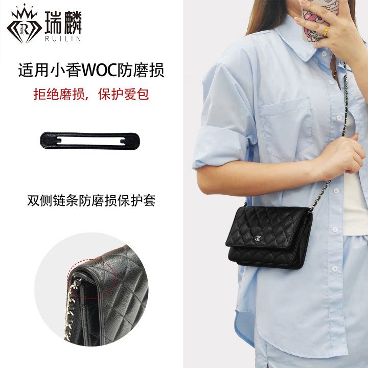 适用于小香woc发财包链条防磨损防压痕包撑垫拉链保护套链条保护