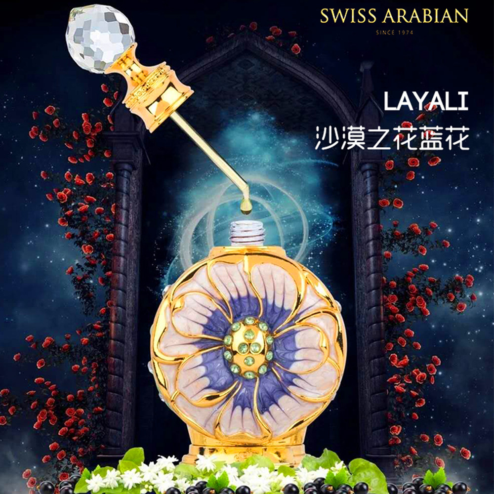 swissarabian迪拜香精沙漠之花图片
