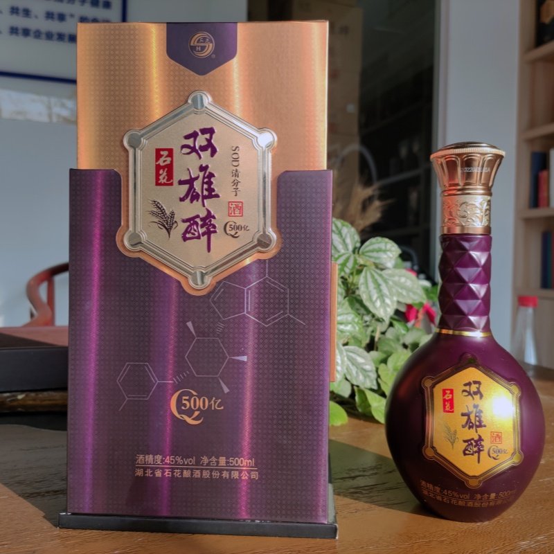 石花双雄醉Q500亿45度500ml礼盒装商务用酒喜宴家宴酒