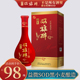 白酒厂家官方直营双雄醉Q100亿42度整箱500ml 送礼袋 6礼盒装