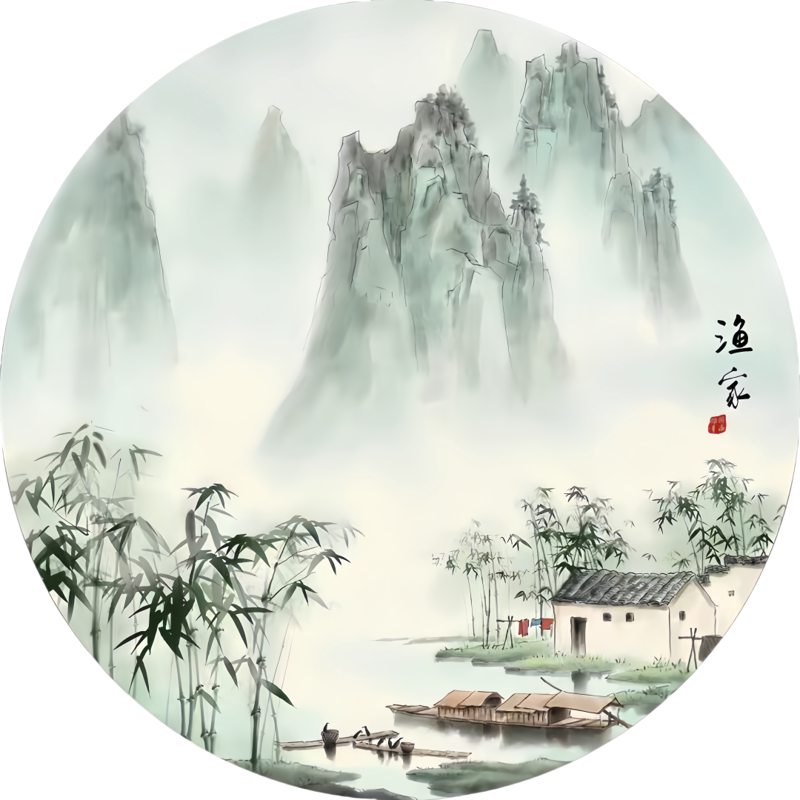 中式悠然山水图圆形墙贴纸客厅卧室茶室内装饰自粘贴画中国风防水