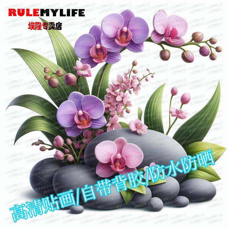 花朵绿植图案现代装饰墙贴家用浴室卫生间马桶盖瓷砖墙面防水贴纸