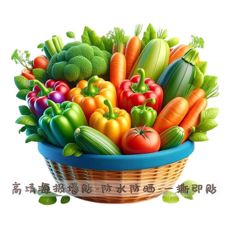 自带背胶自粘贴画植物蔬菜瓜果厨房冰箱贴花橱柜瓷砖装饰pvc贴纸
