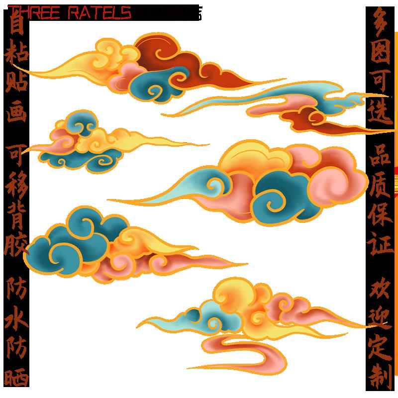 中国风祥云贴画吉祥云彩家用云纹云朵古典车身墙上装饰画门窗贴纸