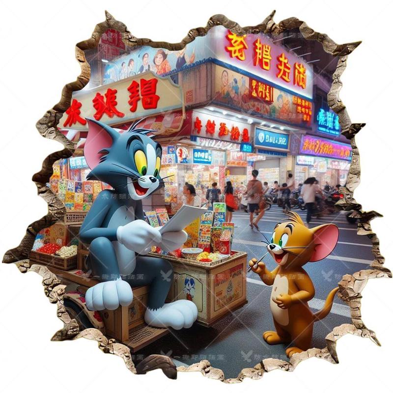 3D立体视觉汤姆杰瑞摆地摊墙贴画卡通汽车贴纸卧室装饰壁纸画