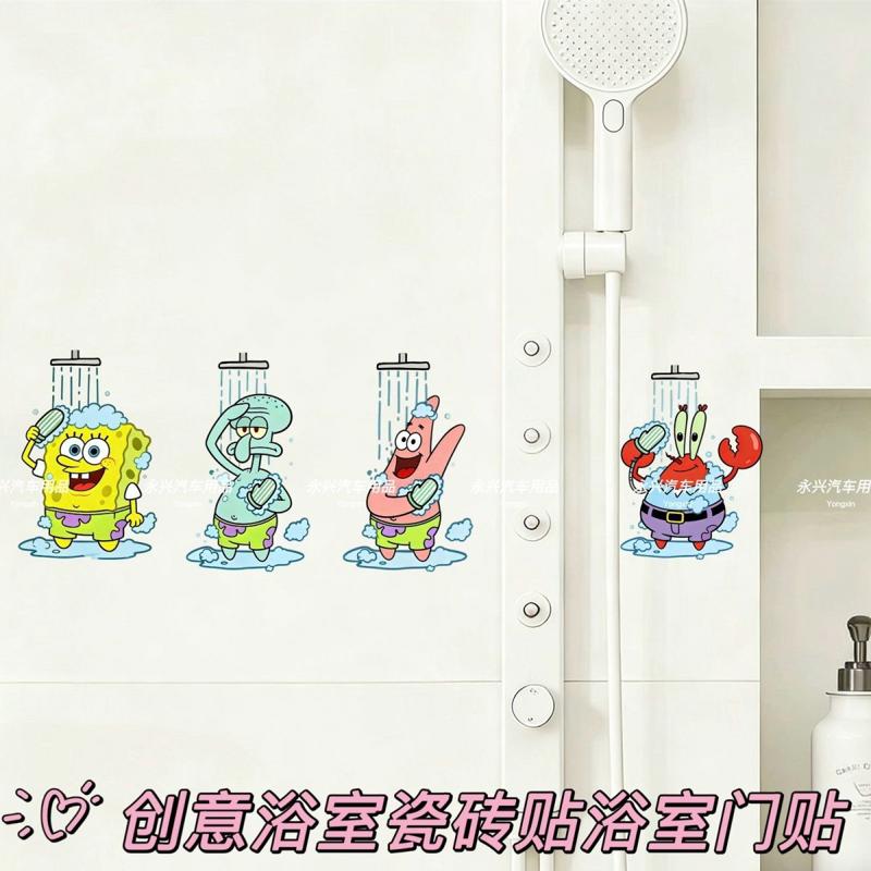 海绵宝宝派大星浴室防水贴纸卡通墙贴瓷砖居家贴画卫生间装饰画
