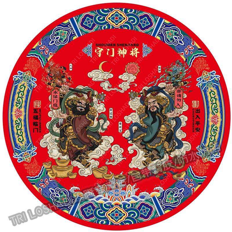 新春圆形门神玄关贴大门防盗门贴纸新年乔迁新居装饰高档自粘贴画